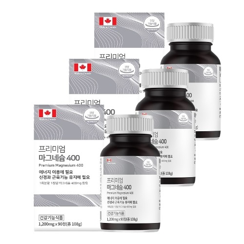 캐나다 프리미엄 마그네슘400 근육떨림예방 근육조절 1200mg x 90정 x 3박스 상생공생